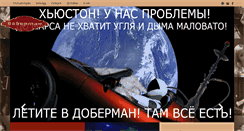 Desktop Screenshot of clubdoberman.ru
